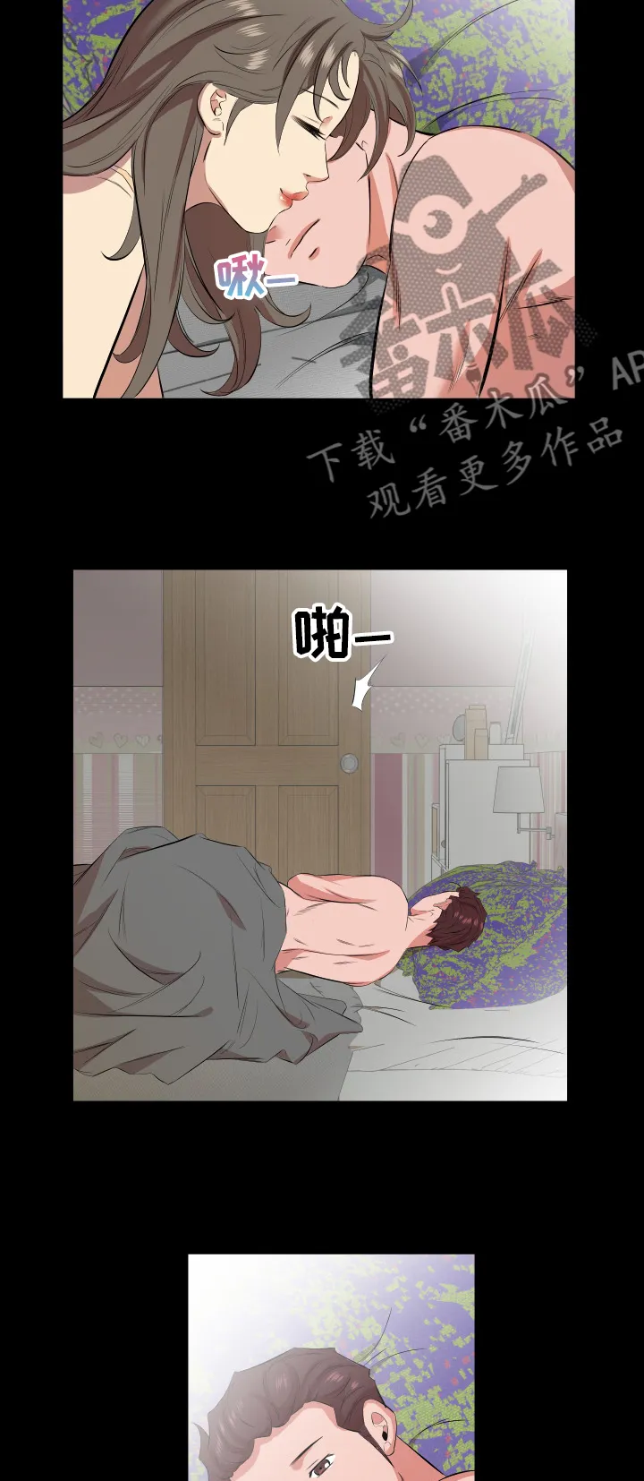 熙瑞大叔是什么漫画漫画,第44章：复职2图