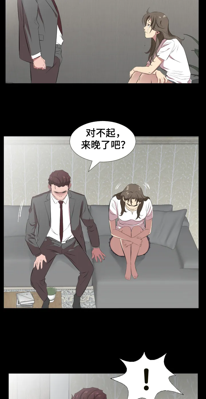假扮贵族漫画漫画,第43章：还是舍不得9图