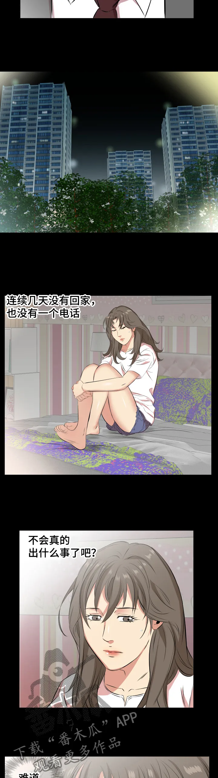 假扮贵族漫画漫画,第43章：还是舍不得3图