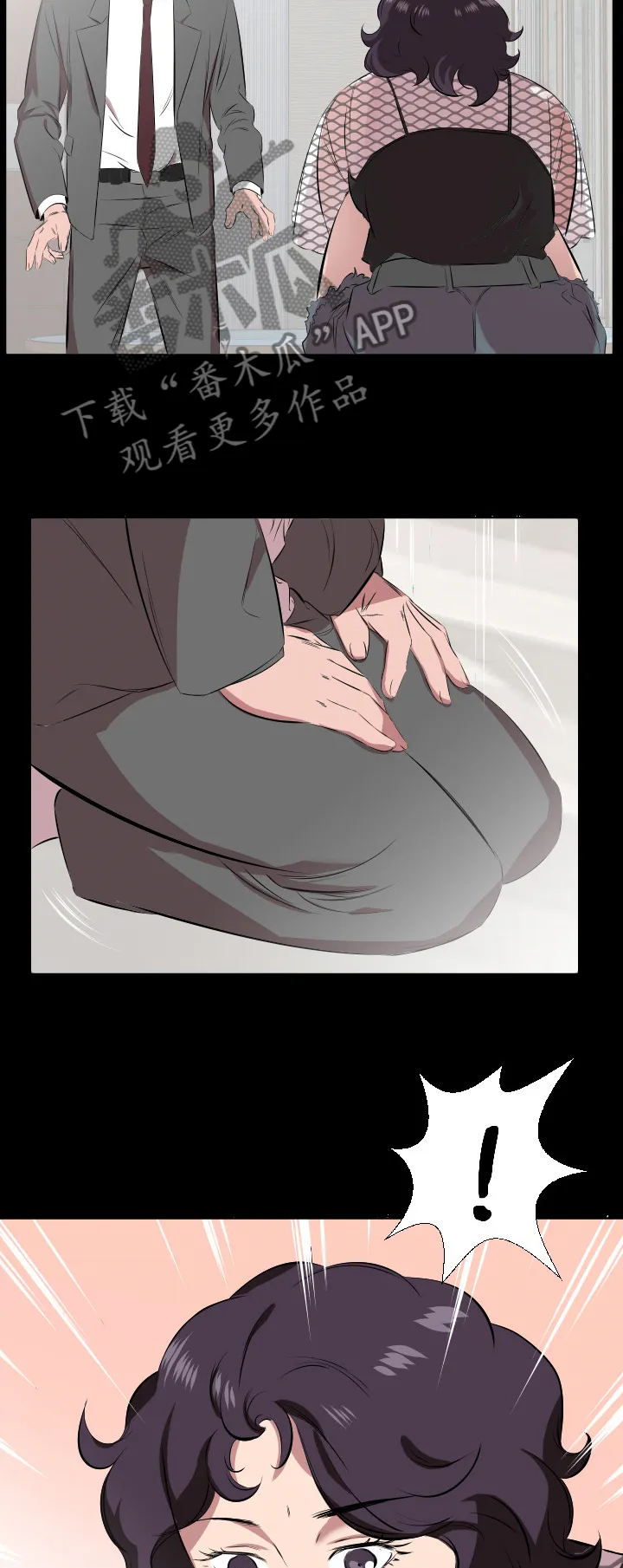 假扮大叔 漫画漫画,第42章：放纵3图
