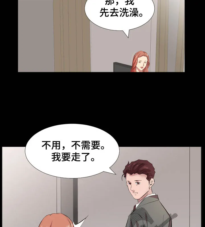 大叔的夏天漫画免费阅读漫画,第52章：见面2图