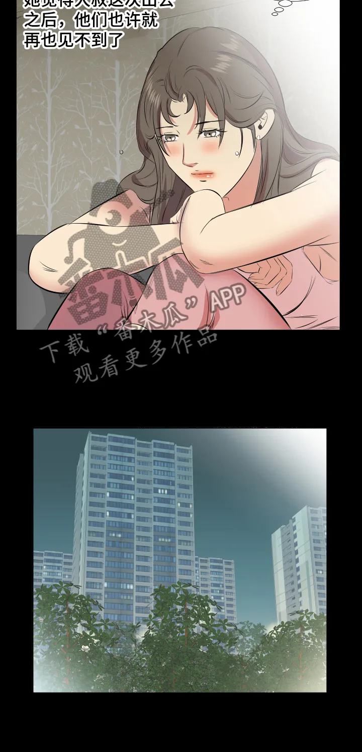 假扮大叔漫画漫画,第41章：我们离婚吧7图