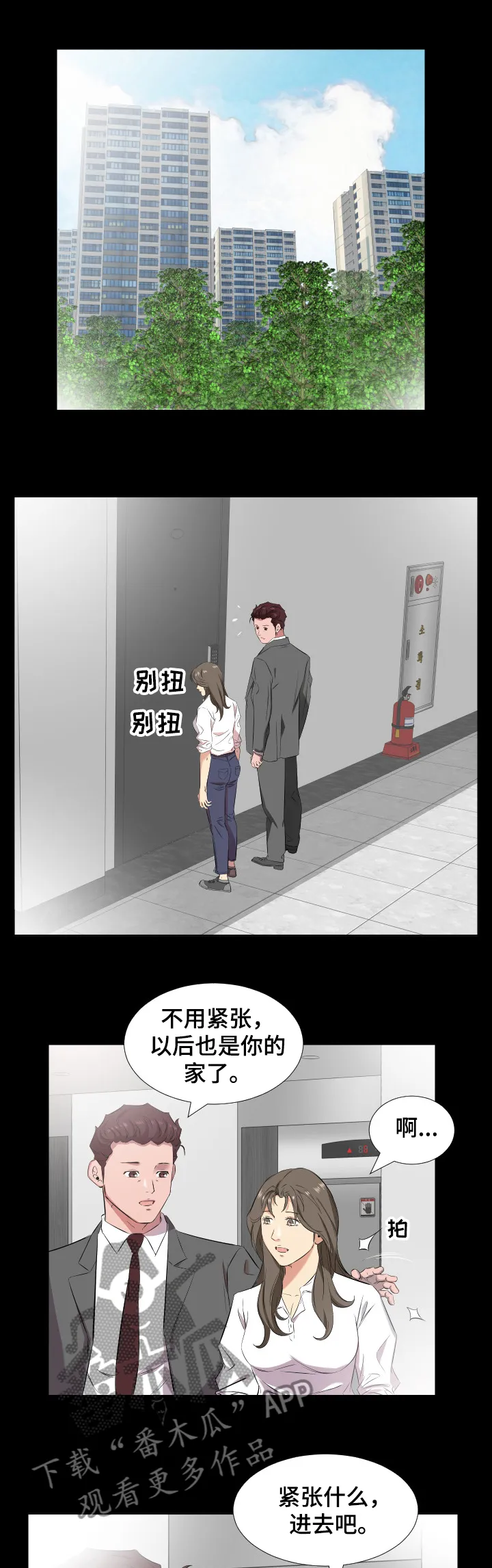 假扮男主的模样漫画漫画,第55章：大学就搬出去1图