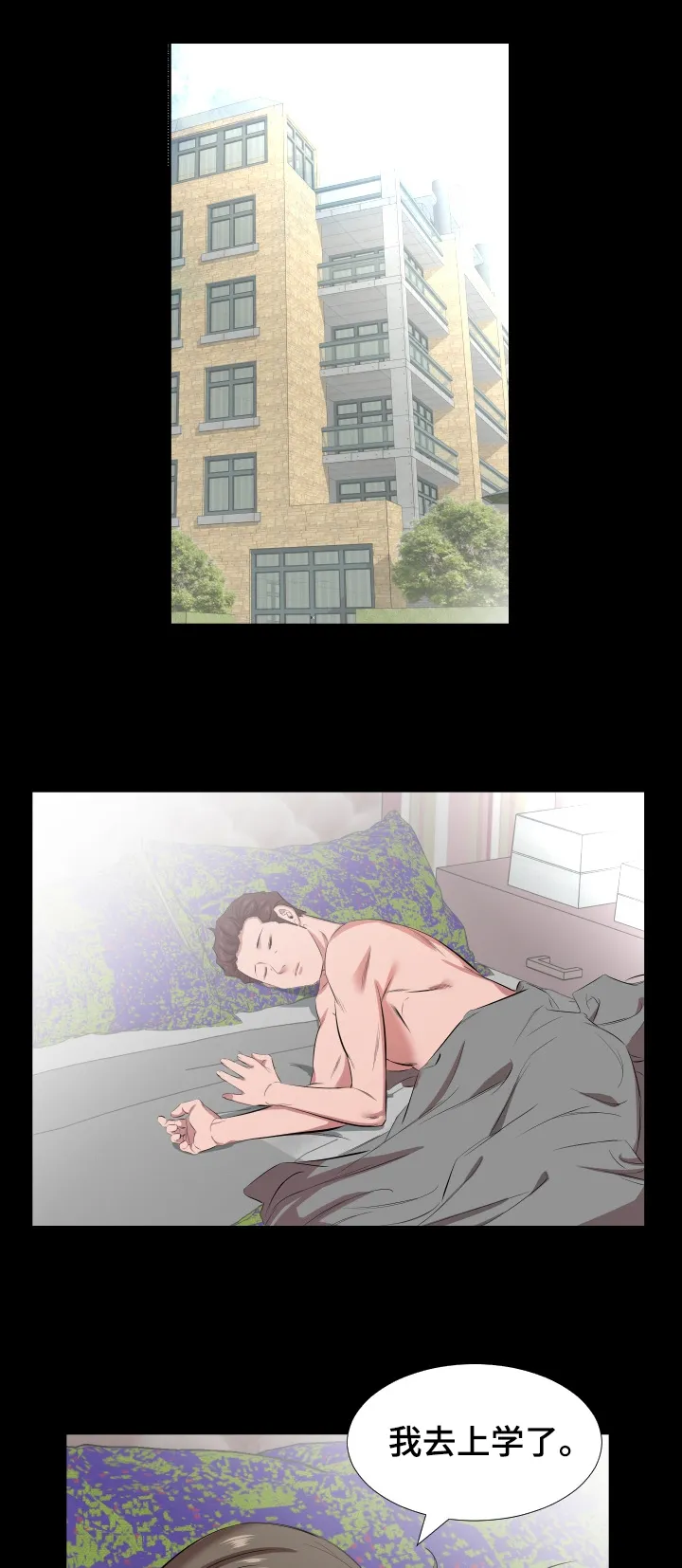 熙瑞大叔是什么漫画漫画,第44章：复职1图
