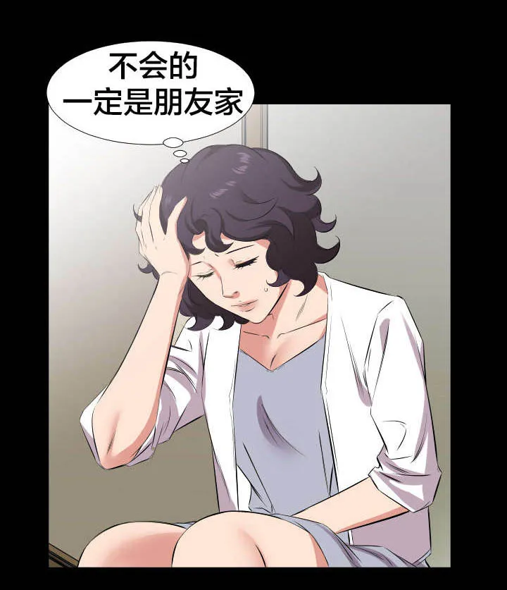 被发现假扮男生漫画漫画,第38章：第一次见面3图