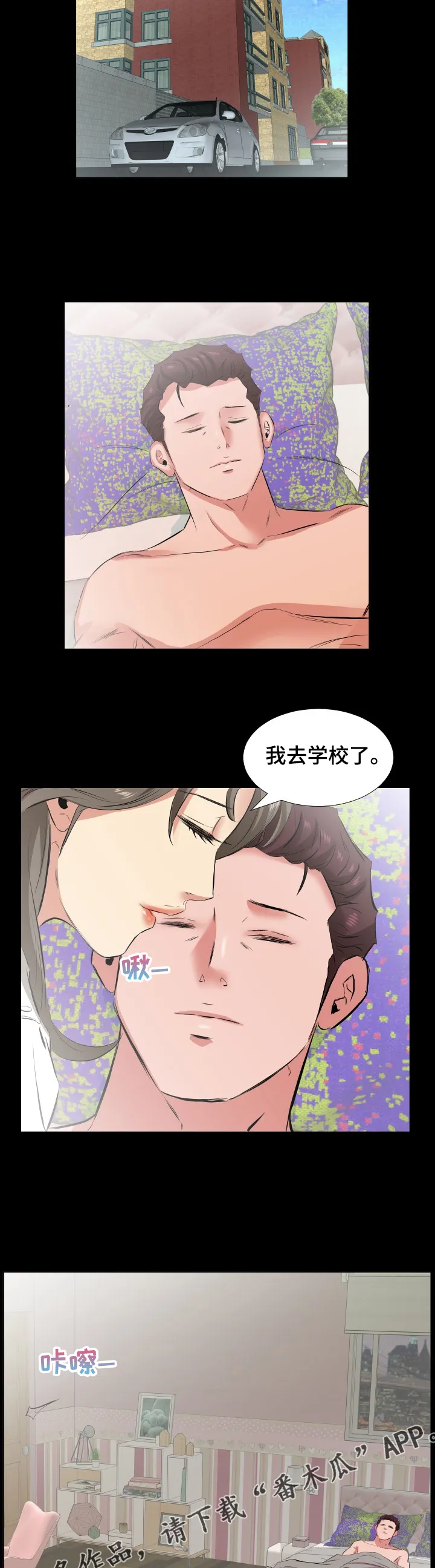 假扮贵族漫画漫画,第49章：离婚了6图