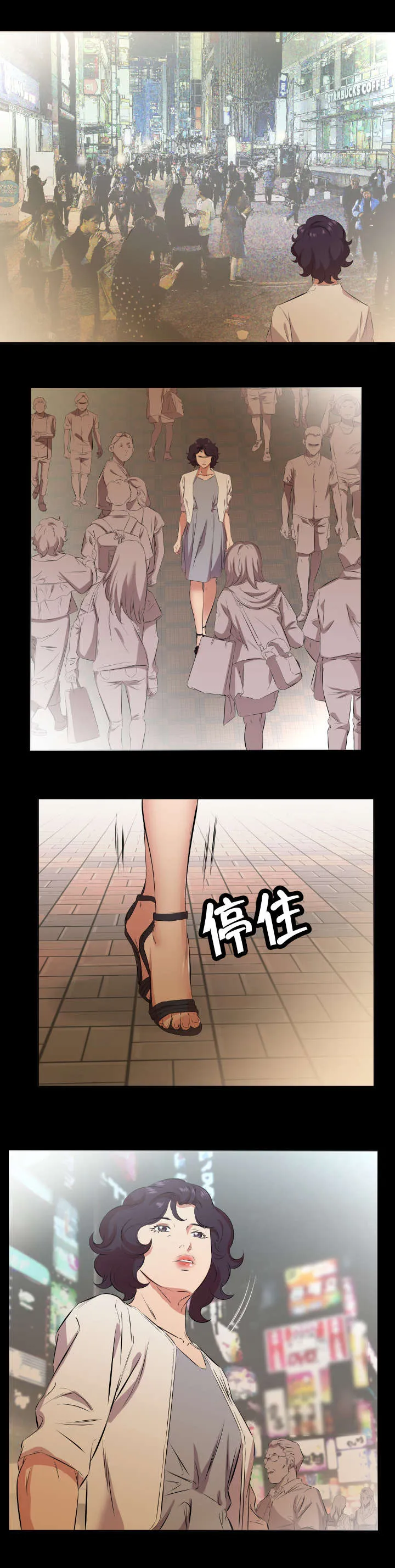 假扮大叔 漫画漫画,第36章：不会搞错8图