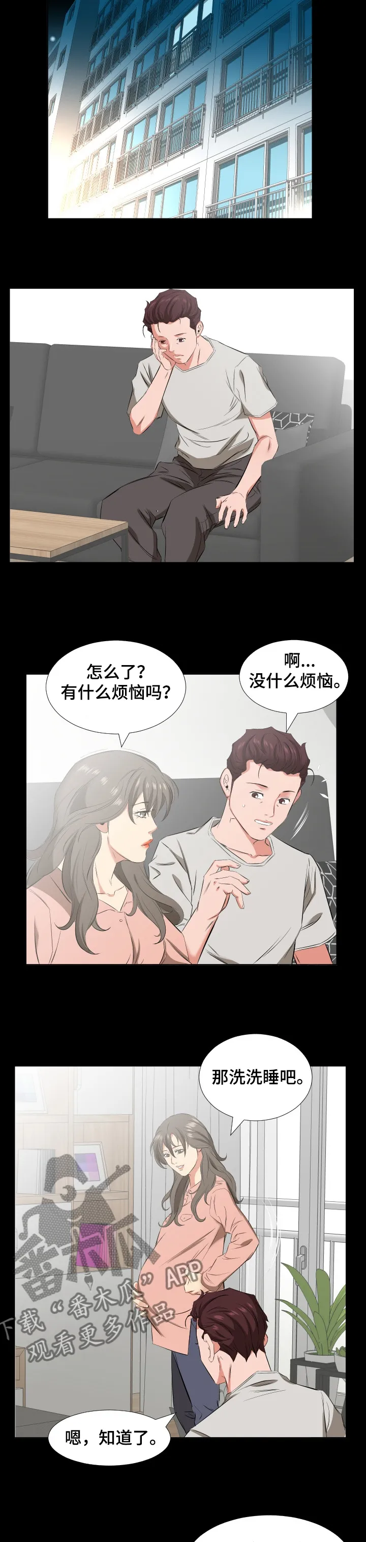 假扮大叔漫画漫画,第60章：以后怎么办7图