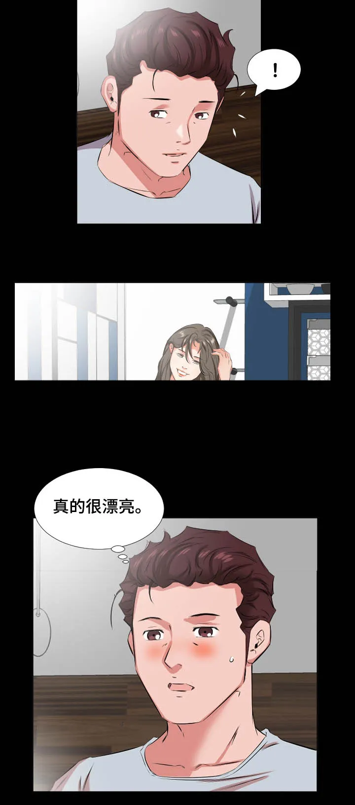 假扮男主的模样漫画漫画,第55章：大学就搬出去8图