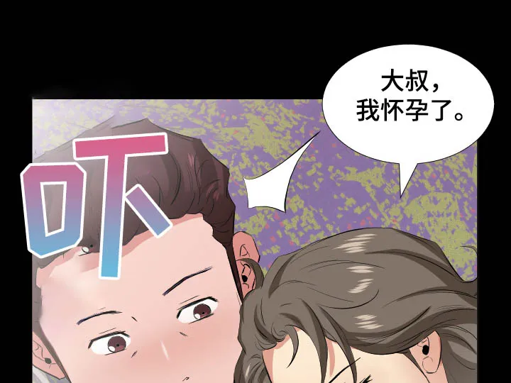 假扮贵族漫画漫画,第49章：离婚了3图