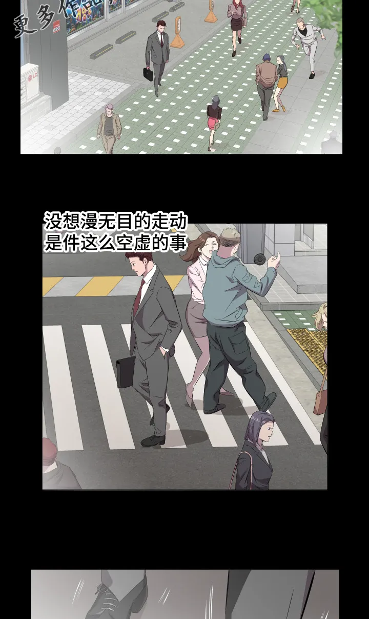 灰太狼假扮大叔漫画,第61章：漫无目的7图