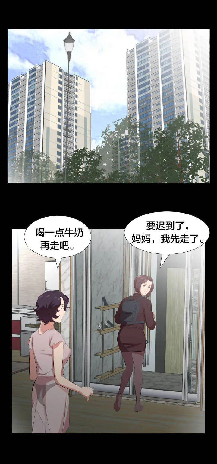 假扮大叔漫画漫画,第32章：再次拒绝5图