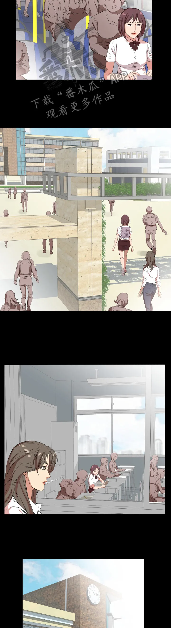 大叔的夏天漫画免费阅读漫画,第52章：见面11图