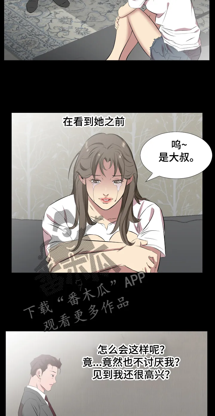 假扮贵族漫画漫画,第43章：还是舍不得8图