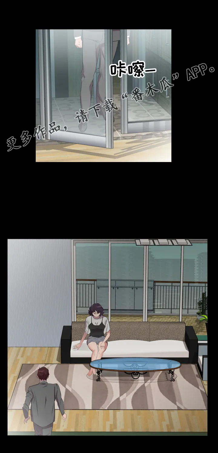 假扮大叔漫画漫画,第41章：我们离婚吧9图