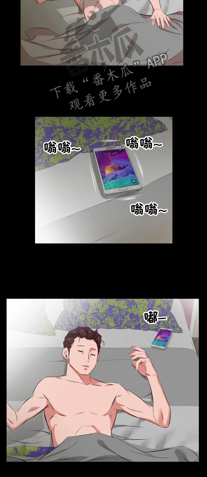 熙瑞大叔是什么漫画漫画,第44章：复职4图