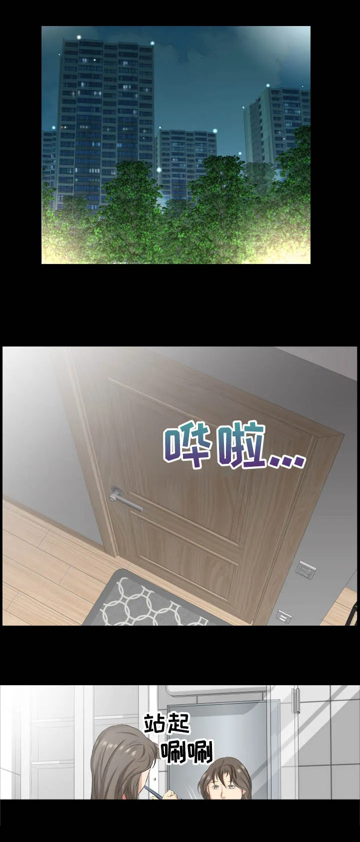 假扮男主的模样漫画漫画,第55章：大学就搬出去5图