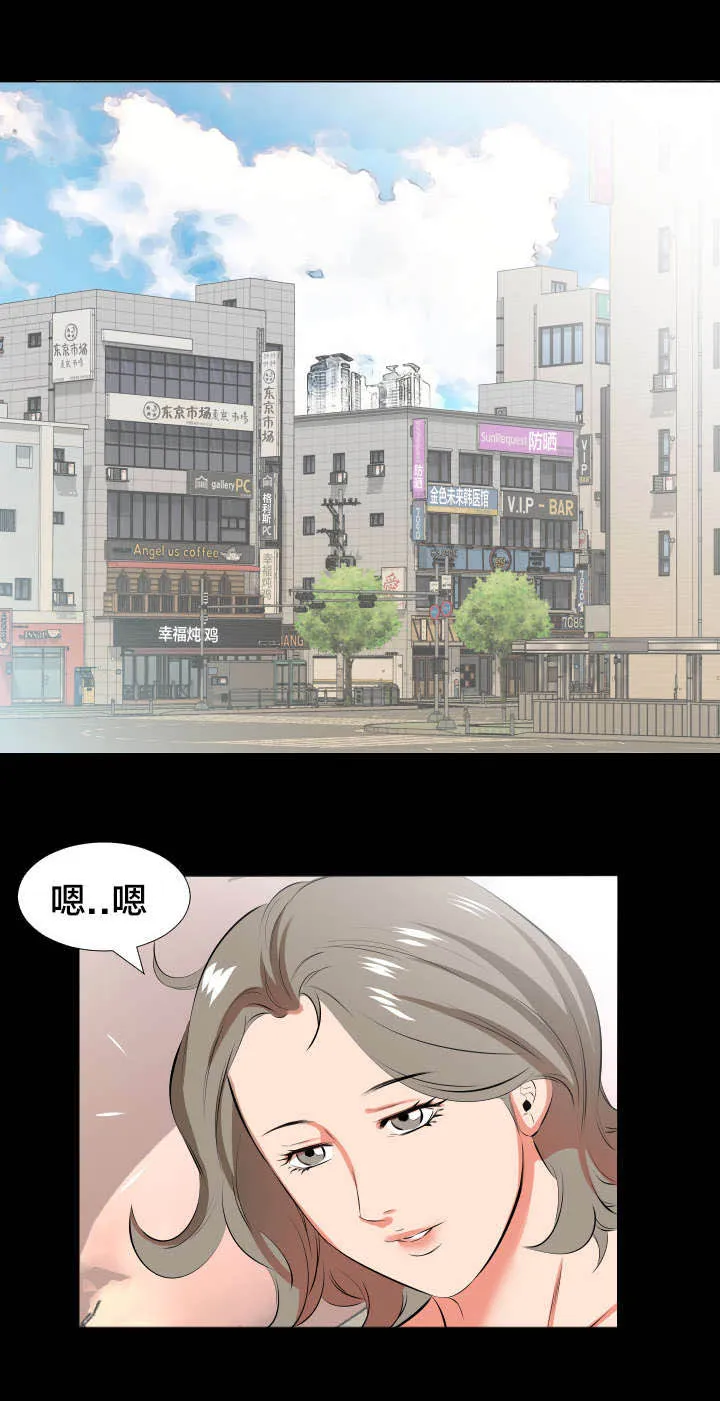 熙瑞大叔是什么漫画漫画,第30章：交往提议1图