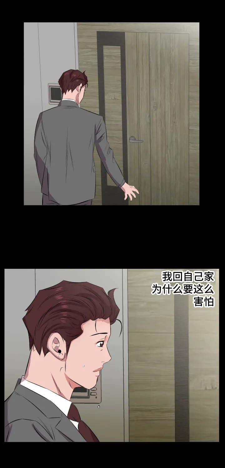 假扮大叔漫画漫画,第41章：我们离婚吧8图