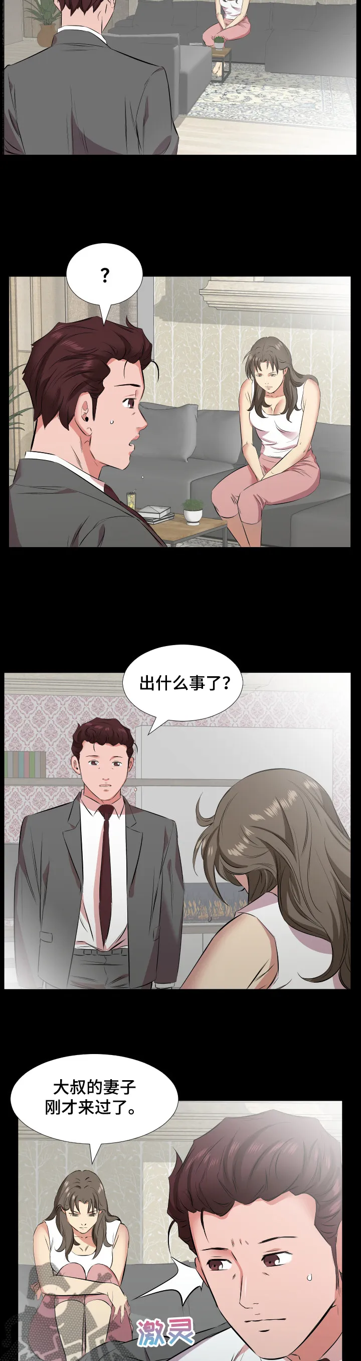 假扮大叔漫画漫画,第41章：我们离婚吧4图
