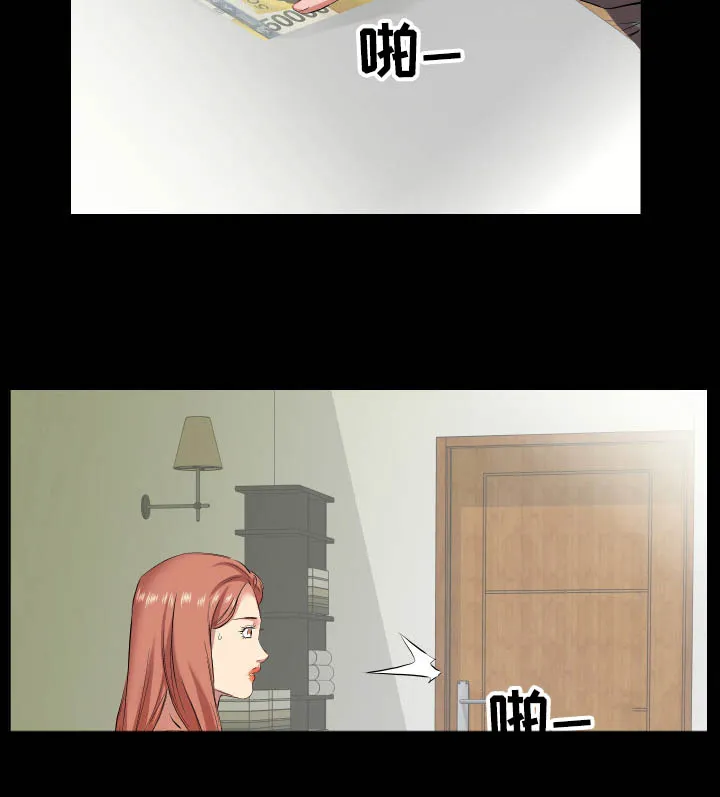 大叔的夏天漫画免费阅读漫画,第52章：见面4图