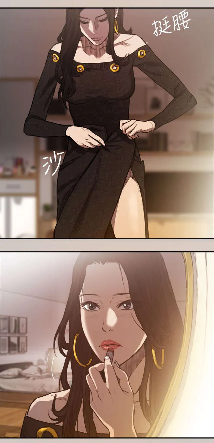 出拳表情包漫画,第3章：开始2图
