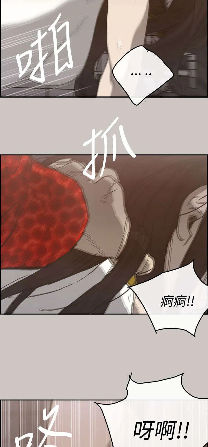 出拳漫画漫画,第40章：魔鬼8图