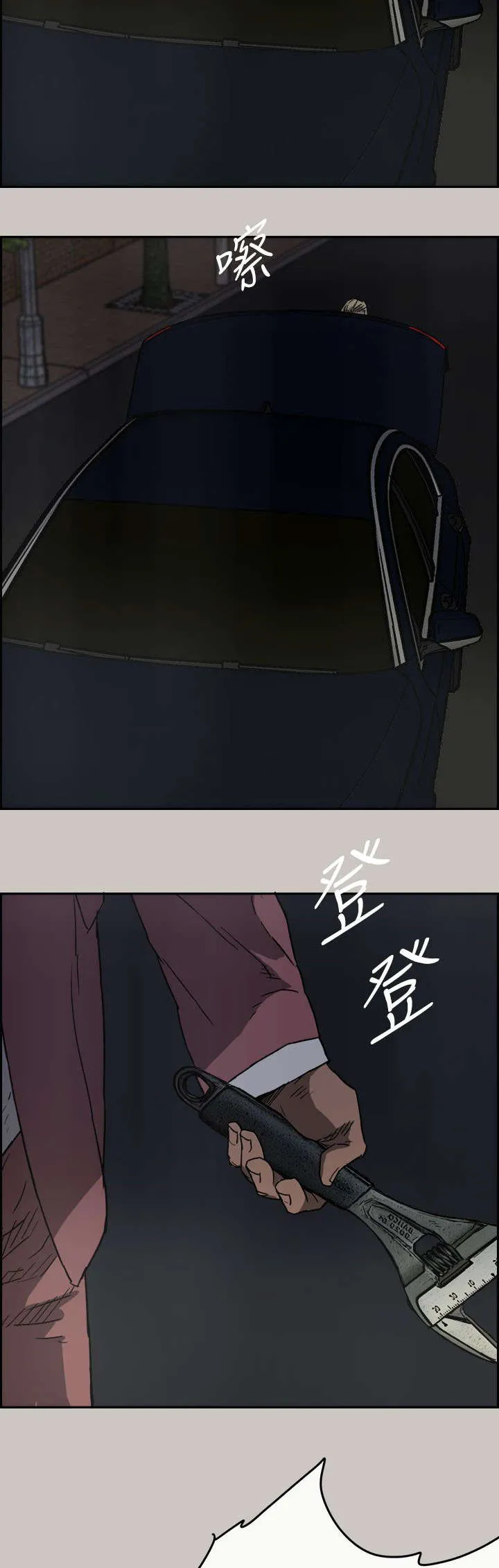 出拳漫画漫画,第73章：角斗30图