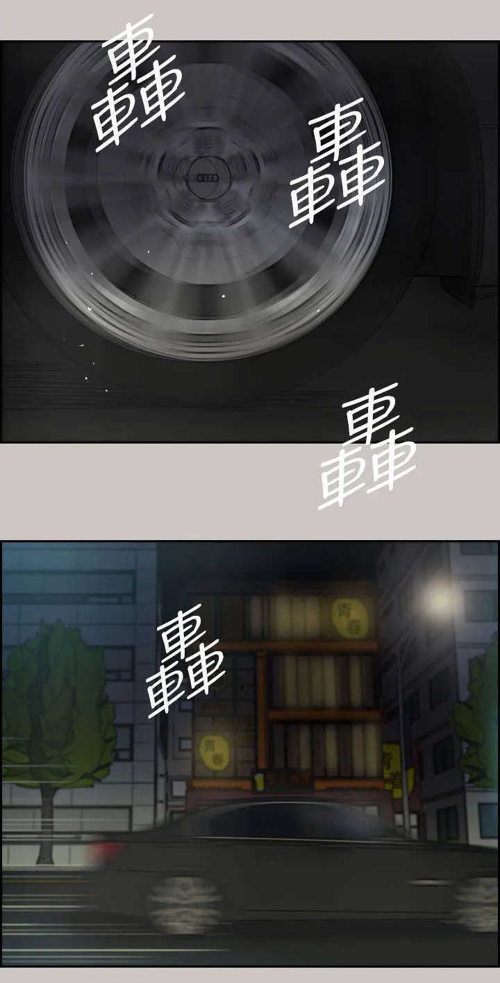 出拳表情包漫画,第70章：救人12图