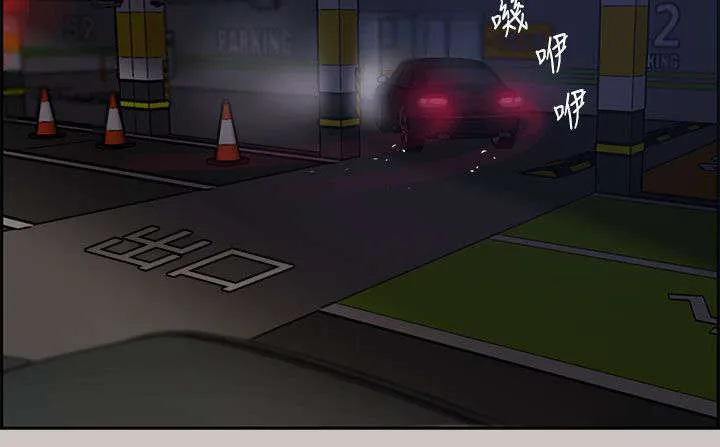 出拳漫画漫画,第26章：代替5图