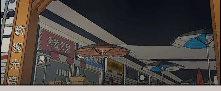 出拳漫画漫画,第72章：绝对不会输10图