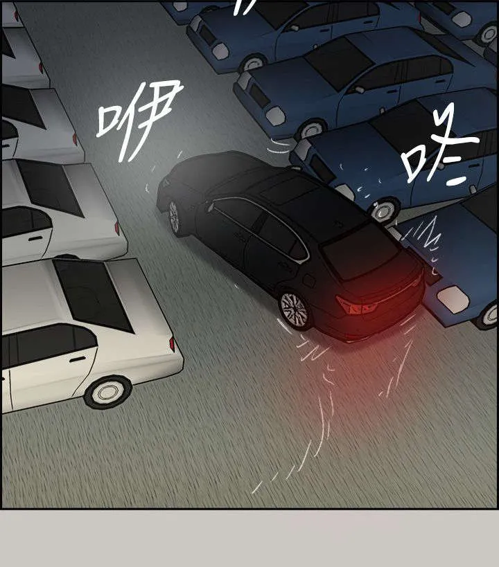 出拳的画法漫画,第85章：等着15图