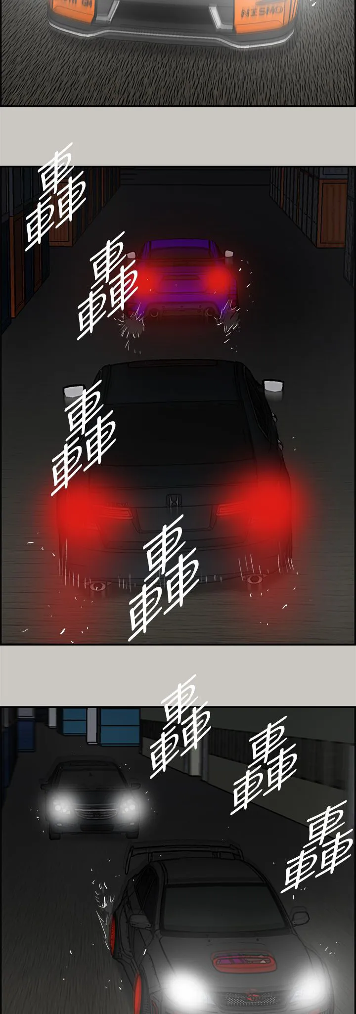 出拳漫画漫画,第80章：角逐18图