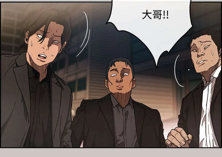 出拳的画法漫画,第16章：心动2图