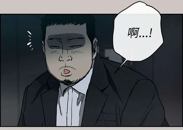 出拳的画法漫画,第36章：报复2图