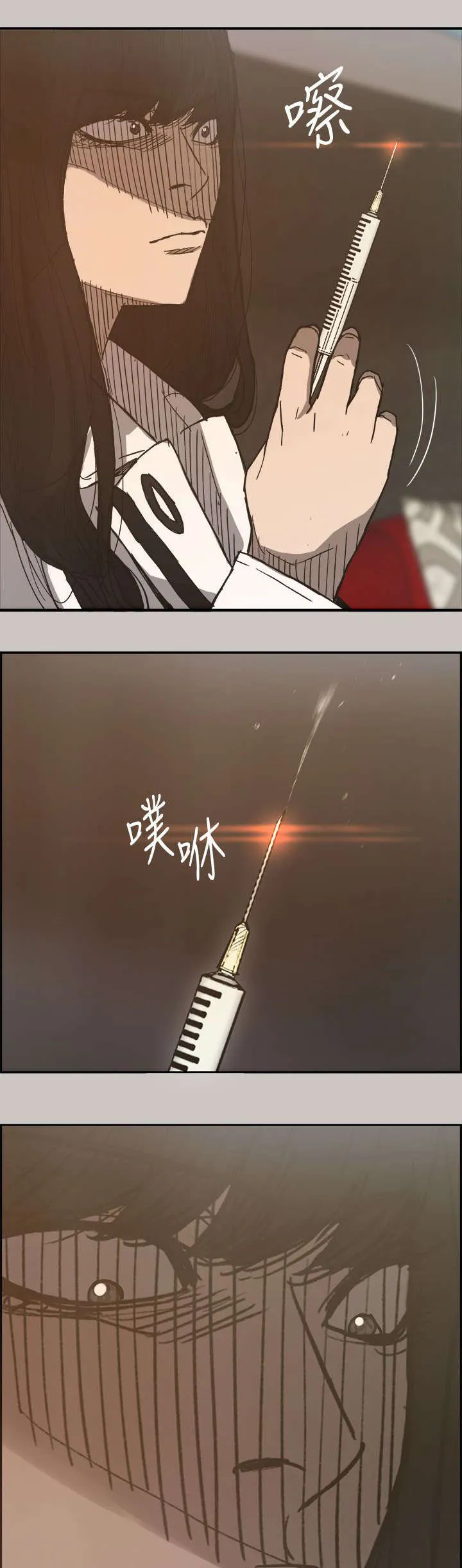 出拳动漫人物画漫画,第33章：酬劳20图
