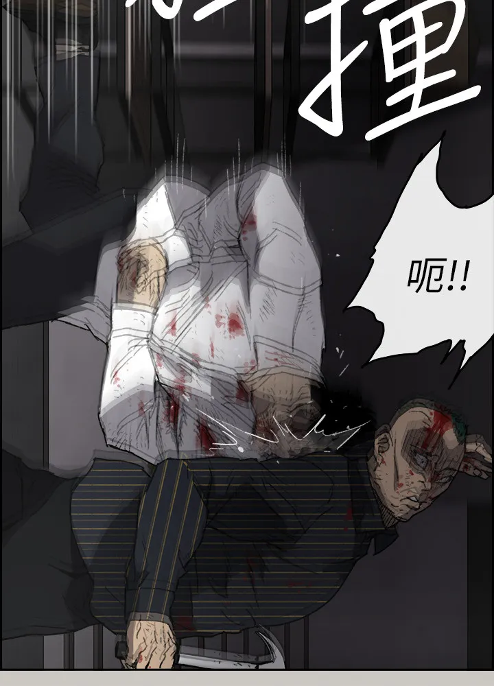出拳动漫人物漫画,第101章：死期6图