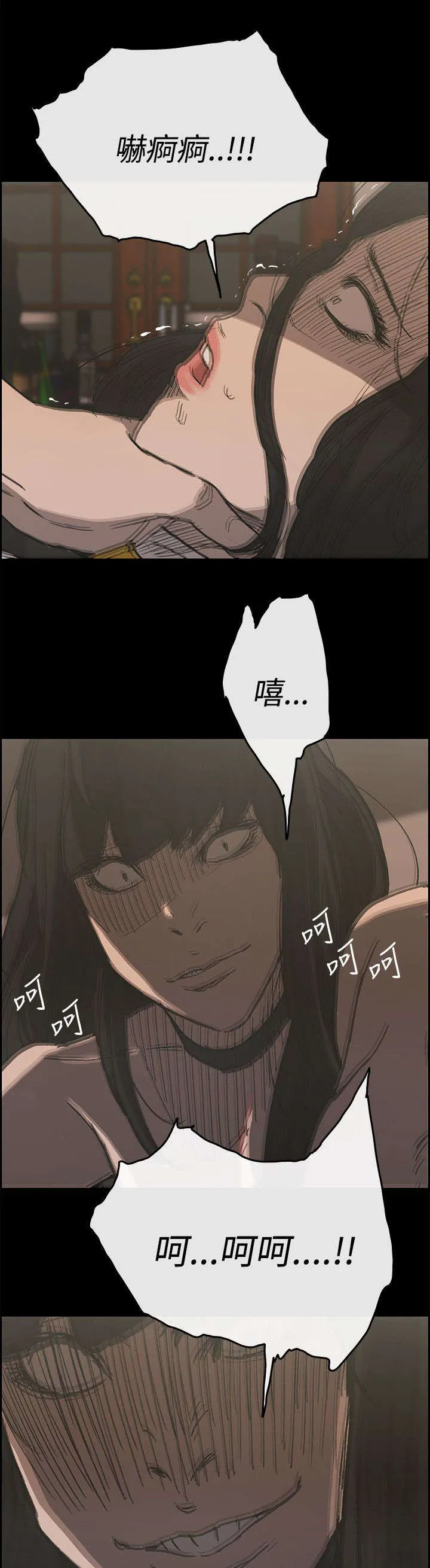 出拳漫画漫画,第43章：危机14图
