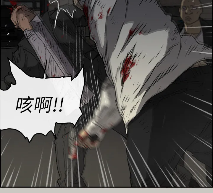 出拳漫画漫画,第105章：激斗312图