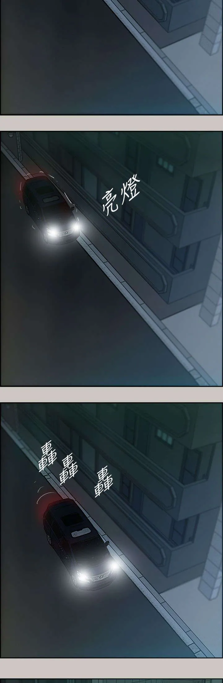 出拳漫画漫画,第10章：合并20图