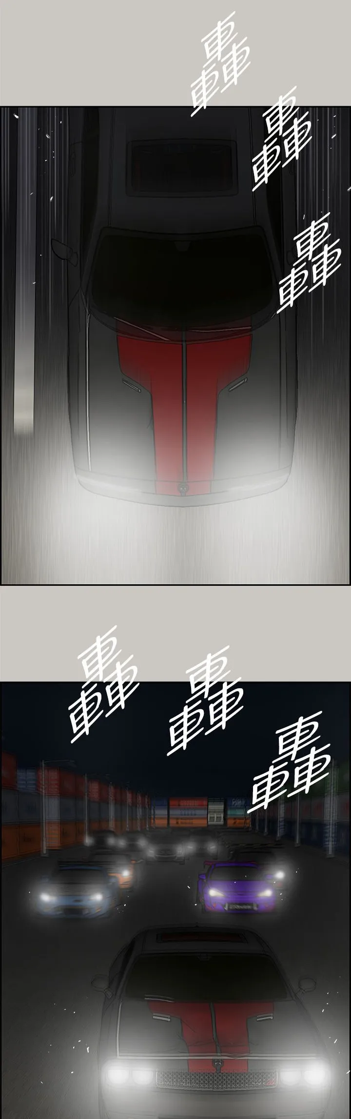 出拳漫画漫画,第80章：角逐2图