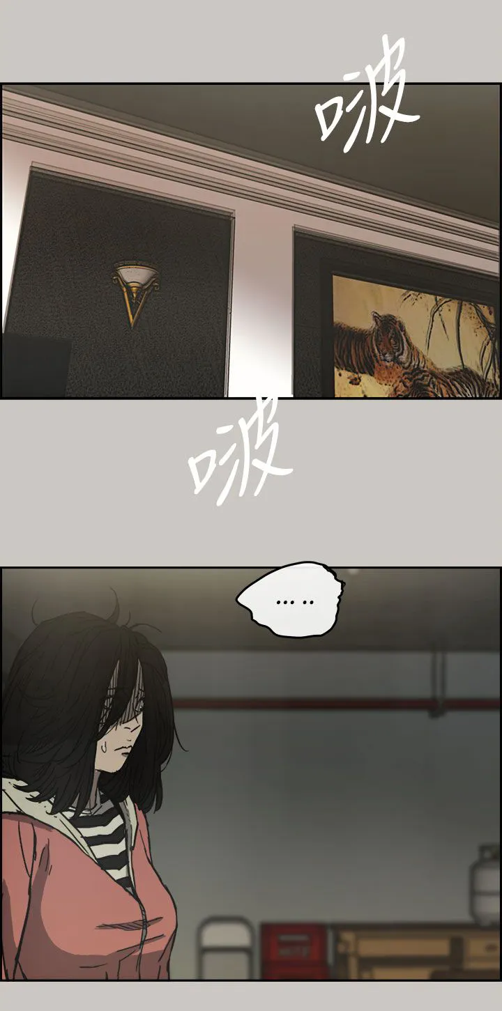 出拳漫画漫画,第51章：惨状14图