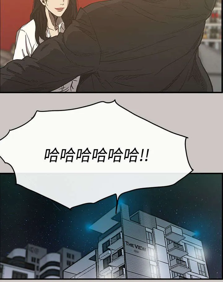 出拳动漫人物画漫画,第22章：辞职12图