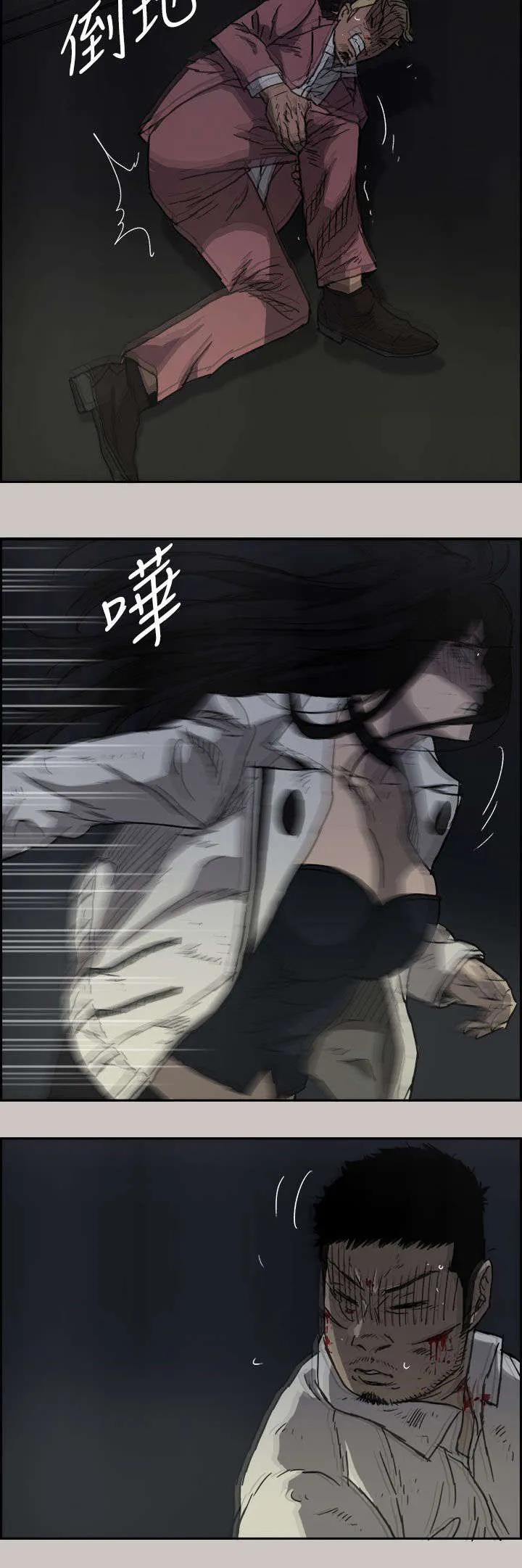出拳漫画漫画,第74章：惨败6图