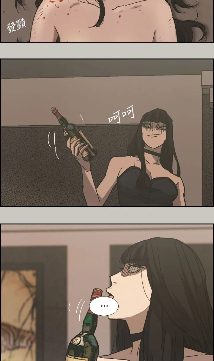 出拳漫画漫画,第51章：惨状9图