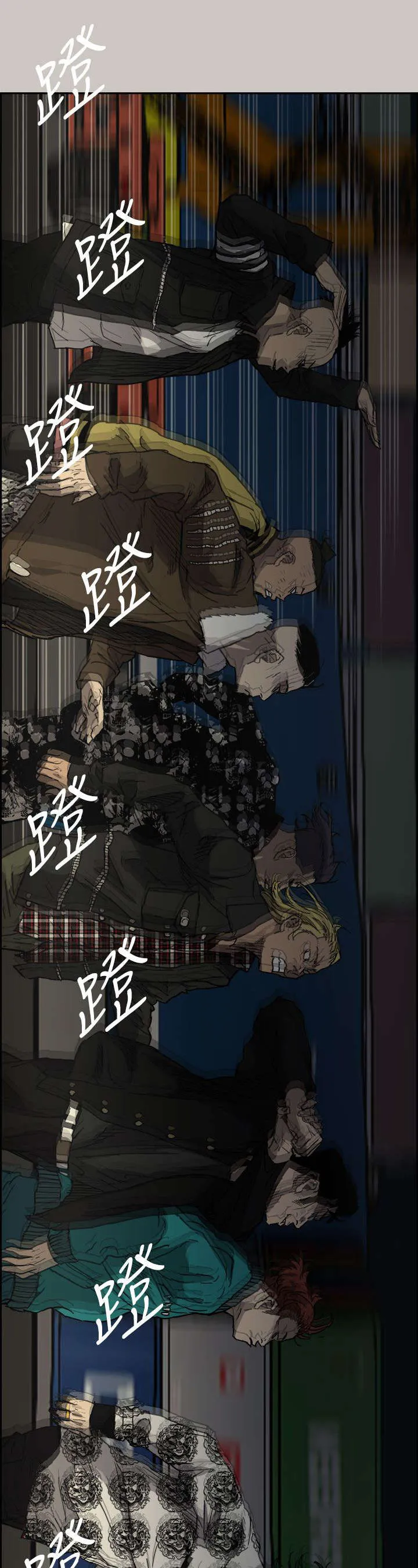 出拳动漫人物画漫画,第76章：大哥2图