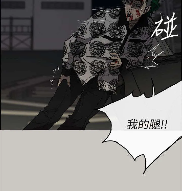 出拳漫画截图漫画,第91章：劣势4图