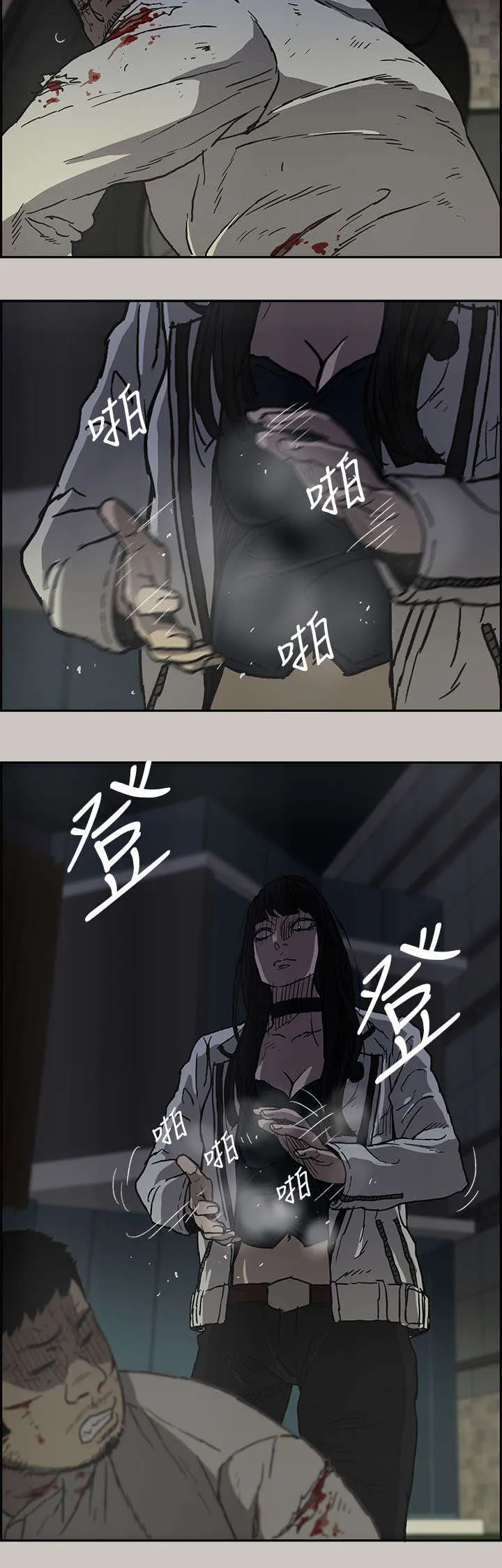 出拳漫画截图漫画,第67章：事态严峻15图