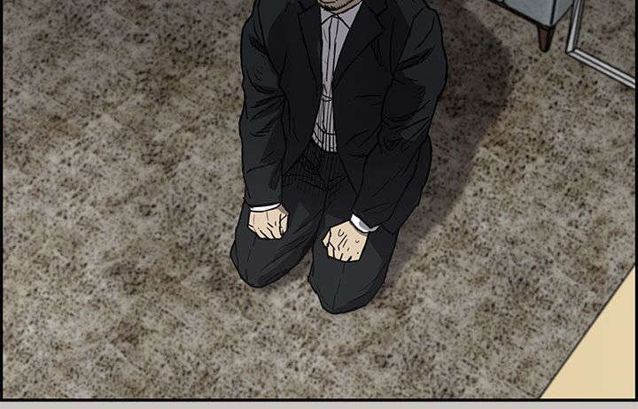 出拳的画法漫画,第21章：不安14图