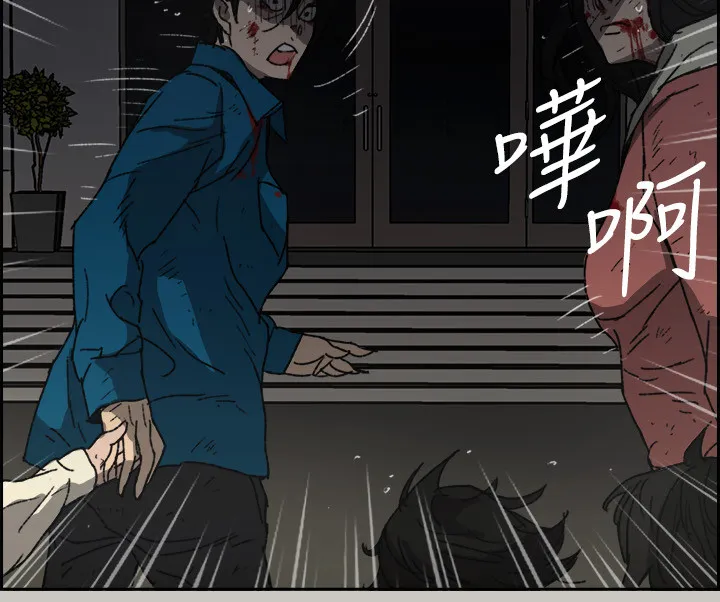 出拳漫画漫画,第105章：激斗38图